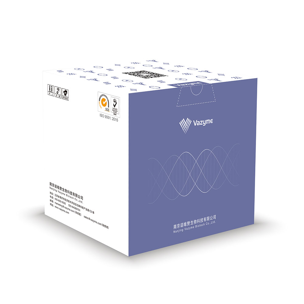 Virus DNA/RNA Extraction Kit 2.0 (Prepackaged)